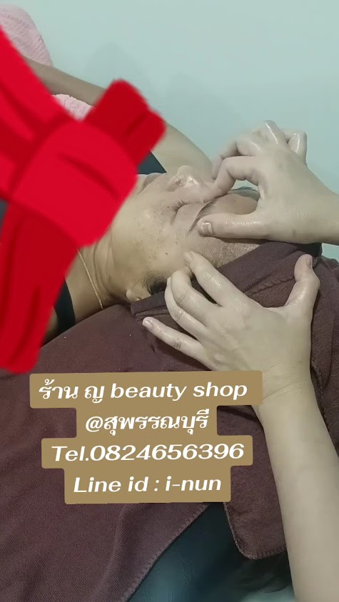 ญ beauty shop นวดศีรษะ นวดหน้ากัวซา สปาหู ตัดผม สระผมสไตล์เวียดนามสุพรรณบุรี จี้ไฝ - 2