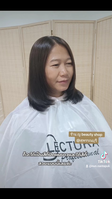 ญ beauty shop นวดศีรษะ นวดหน้ากัวซา สปาหู ตัดผม สระผมสไตล์เวียดนามสุพรรณบุรี จี้ไฝ - 3