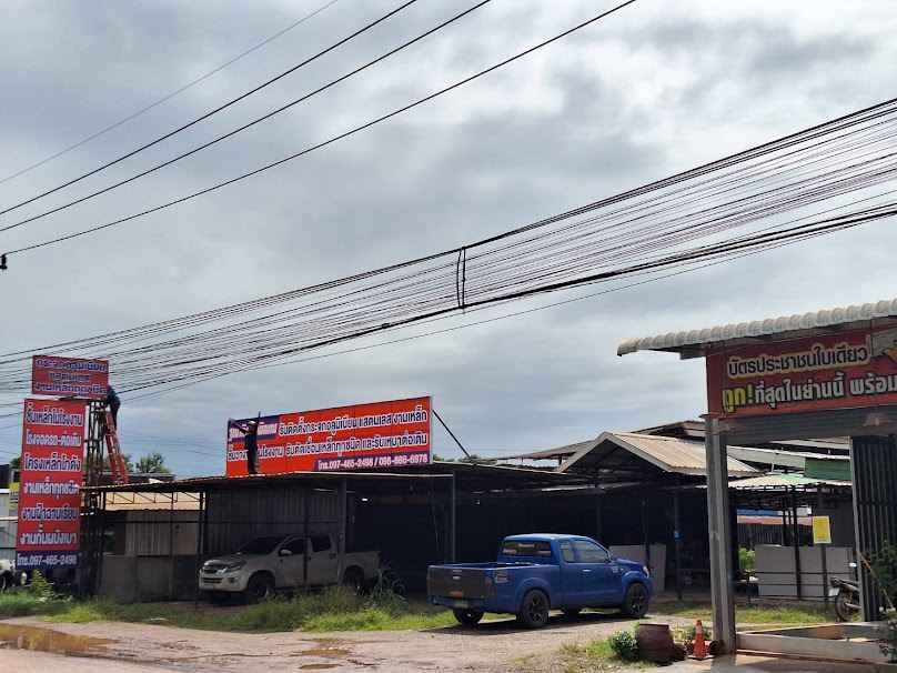 ฐณากิจภาฆิณณ รับเหมาก่อสร้าง รีโนเวท ต่อเติม กระจกอลูมิเนียม