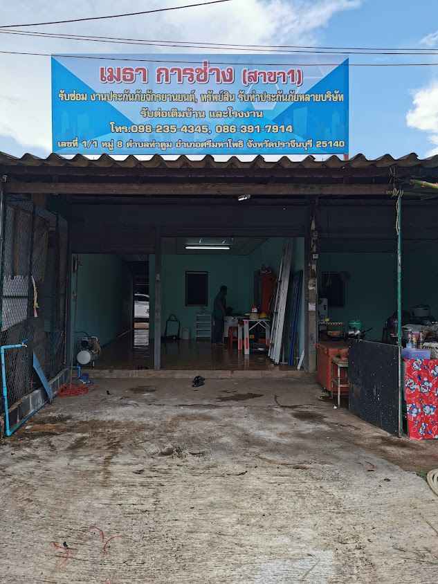 ฐณากิจภาฆิณณ รับเหมาก่อสร้าง รีโนเวท ต่อเติม กระจกอลูมิเนียม - 4