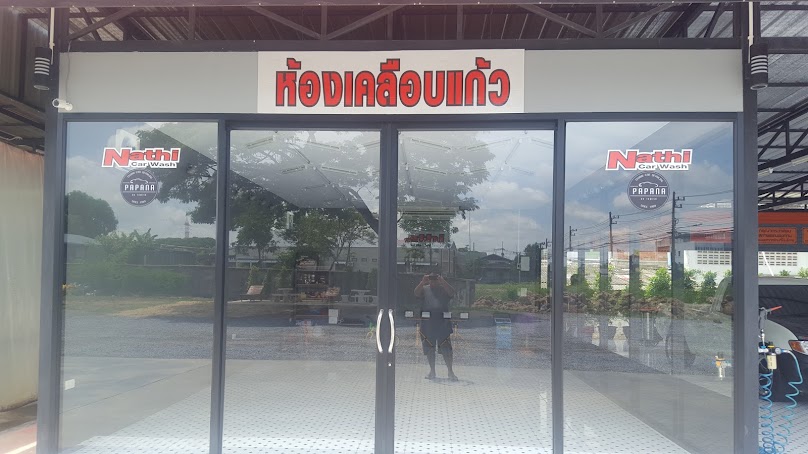 ณธีร์ คาร์ วอช เคลือบแก้วเคลือบเซรามิก ฟิล์มใสกันรอย - 3