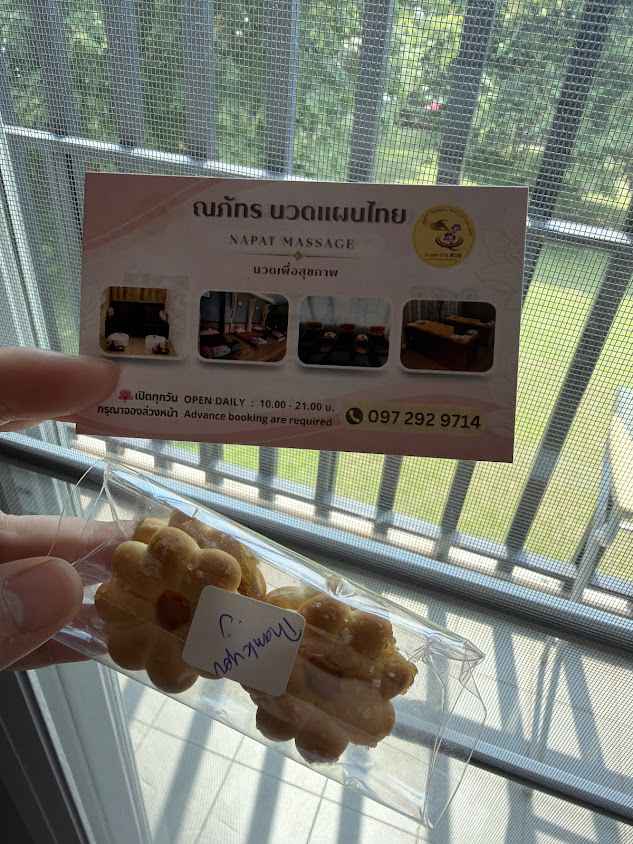 ณภัทรนวดแผนไทย - 2
