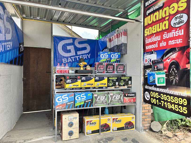 ณรงค์มอเตอร์1ทุ่งเสี้ยวแบตเตอรี่สันป่าตอง - 3