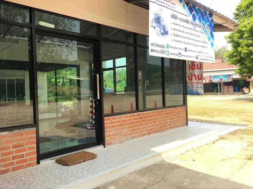 ณวพลัส รับสร้างบ้าน - 2
