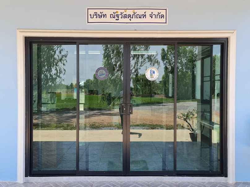ณัฏฐพงศ์วัสดุศิลป์ - 2