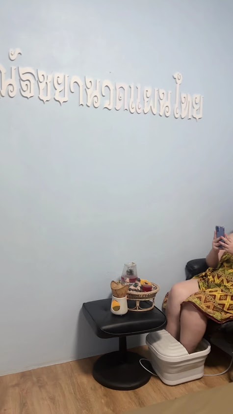 ณัฐชยา​ นวดเพื่อสุขภาพ - 3