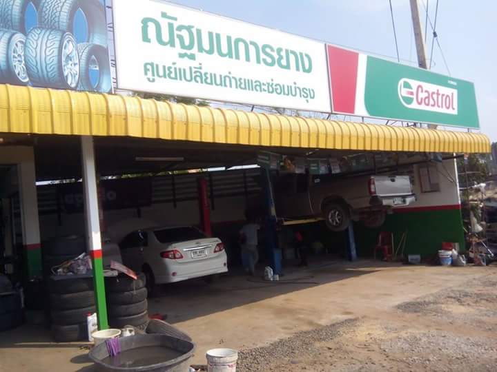 ณัฐมนการยาง - 2