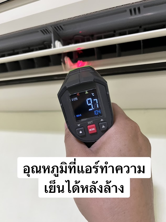 ณัฐวุฒิ แอร์บ้านมหาสารคาม จำหน่ายแอร์ ติดตั้งแอร์ ซ่อมแอร์ ล้างแอร์ ย้ายแอร์ กล้องวงจรปิด ระบบไฟฟ้า ไฟ้ฟ้า - 2