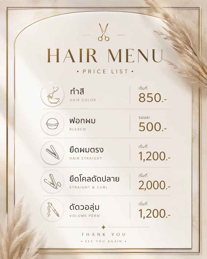 ณิชชาnitchasalon - 2