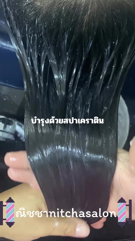 ณิชชาnitchasalon - 3
