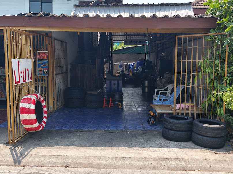 ณ เจริญยางยนต์