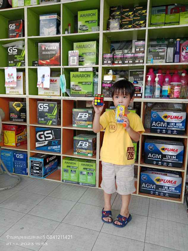 ดนุพลแบตเตอรี่ - 3