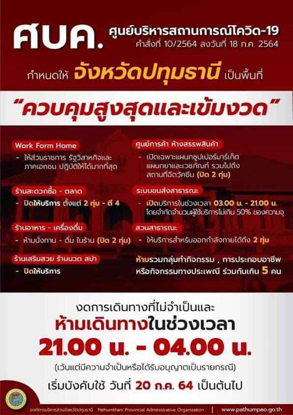 ดลยาบิวตี้ - 4