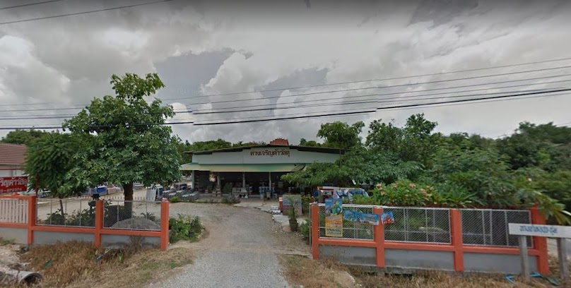 ดวงเจริญค้าวัสดุ - 1