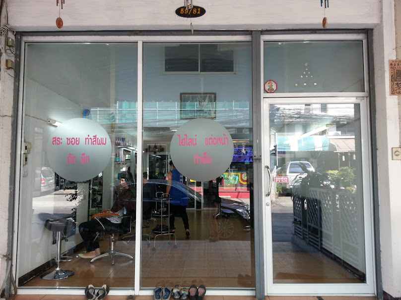 Duangdaeng - 3