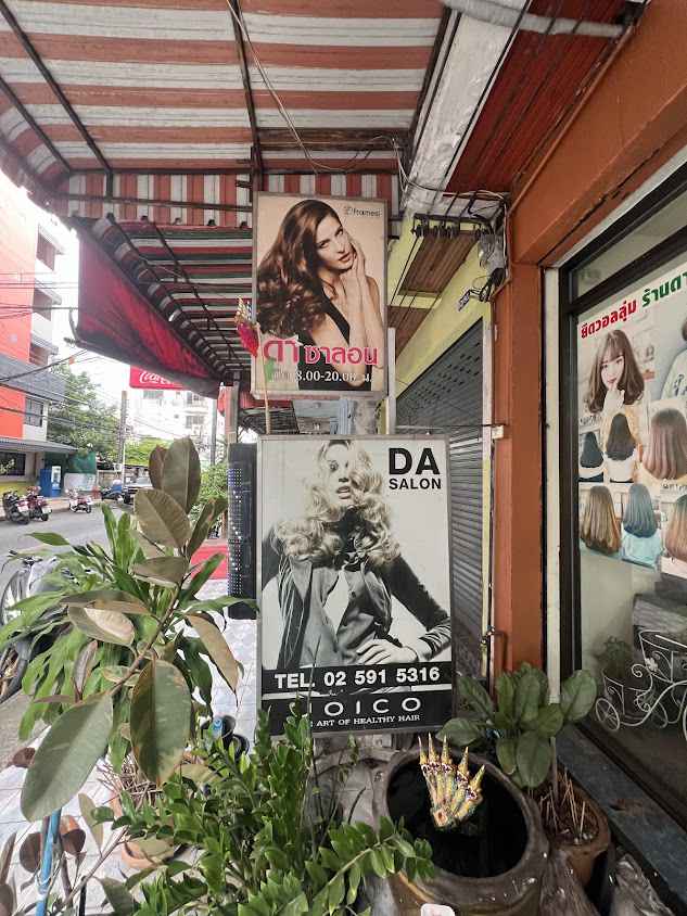 Duangdaeng - 4