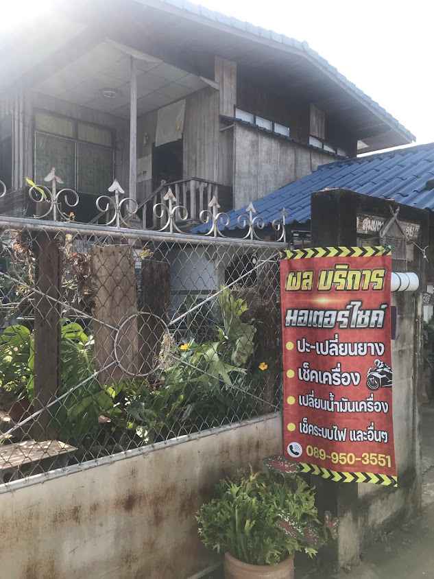 Motorcycle repair shop - 2
