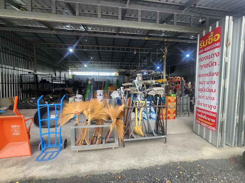 ดำรงการไฟฟ้า