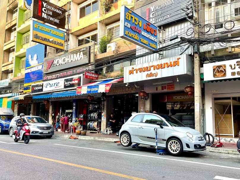ดำรงยางยนต์ (เพียว) วงเวียน22 - 4