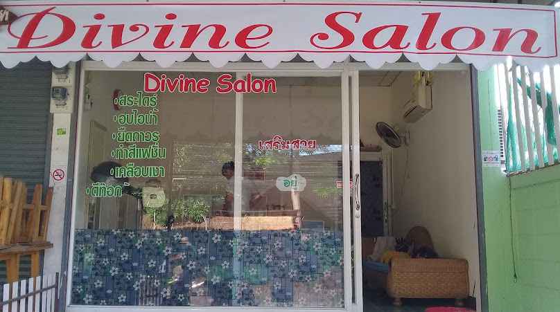 ดิวาย ซาลอน (Divine salon)mahasarakham ถนนศรีสวัสดิ์ดำเนิน - 2