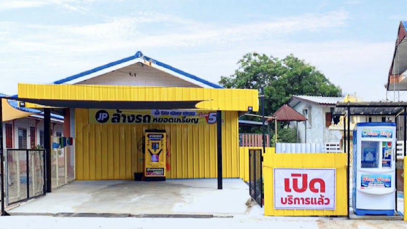 ดิเรกคาร์แคร์ - 4