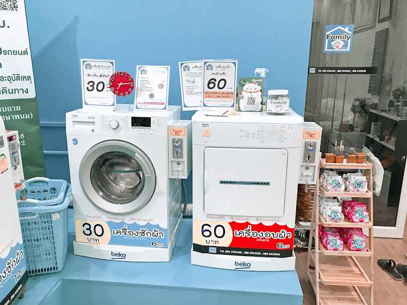 ดีคลีนแคร์ แบร์นเนมสปา ซักแห้ง ซักอบรีด Dryclan&Laundry - 4
