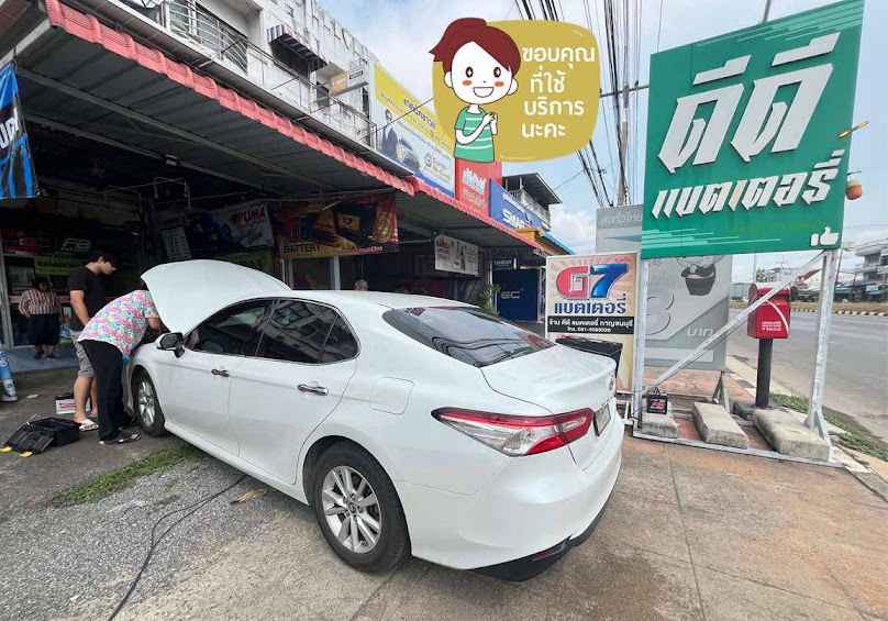 ดีดีแบตเตอรี่ กาญจนบุรี