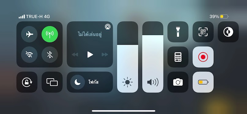 ดี ที เอส ดาทองสไลด์ - 2