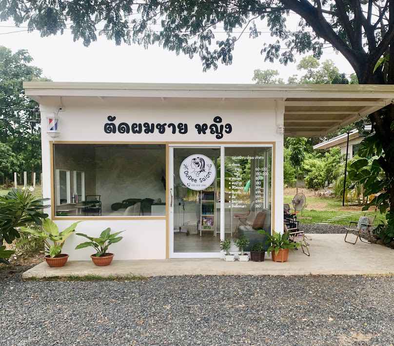 ดูดีซาลอน ร้านทำผมที่ดีที่สุดในอำเภอภักดีชุมพล - 2