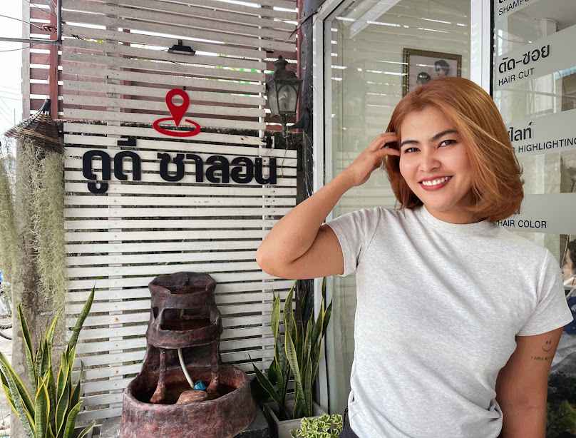 ดูดีซาลอน(Do Dee Hair spa & Salon)