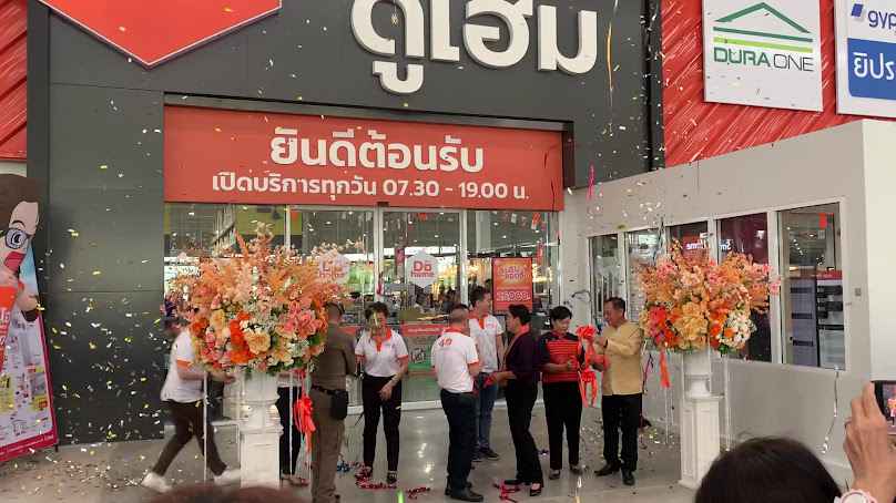 Do Home Chiang Rai - 3