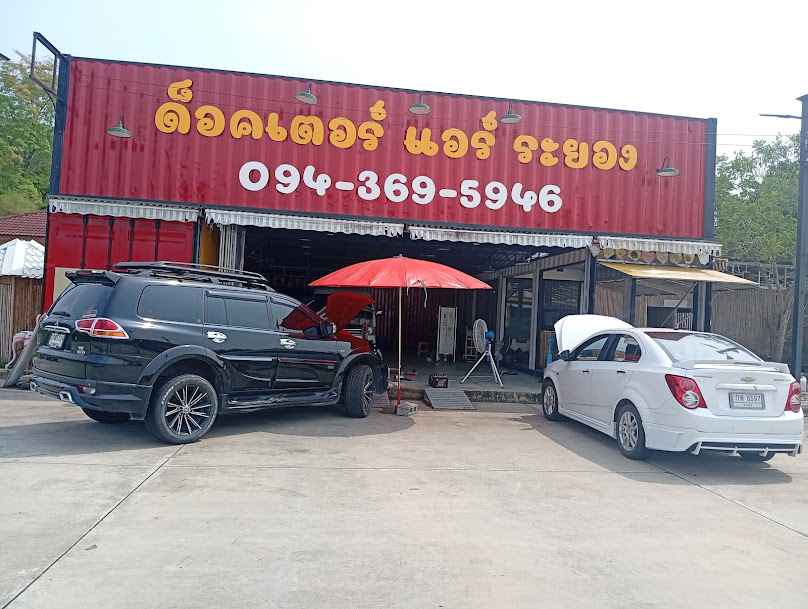 ด็อคเตอร์แอร์ระยอง