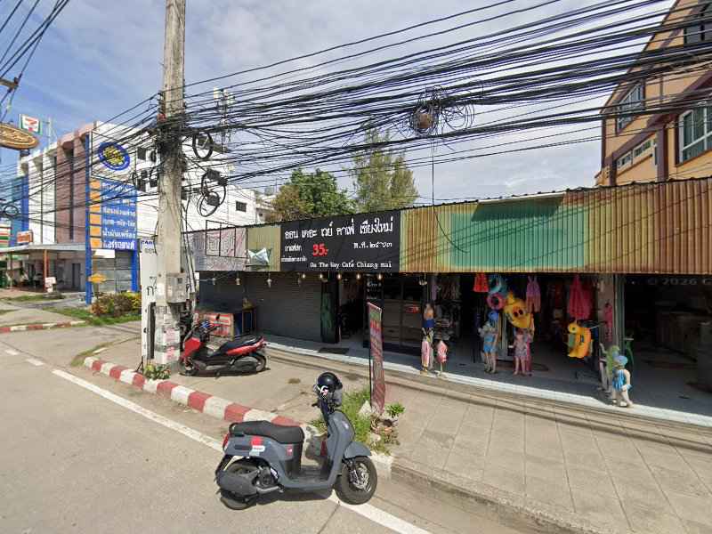 ด.ช กุญแจ - 4