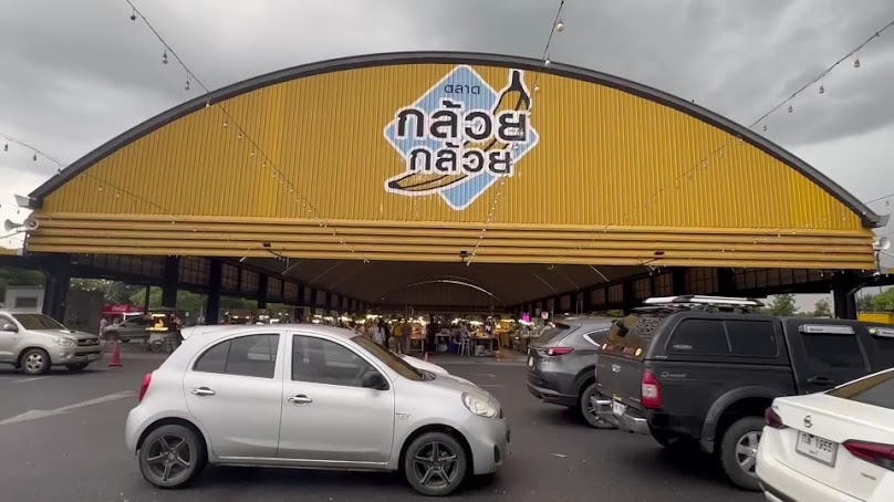 ตลาดกล้วยกล้วย คลองถม ลพบุรี - 3