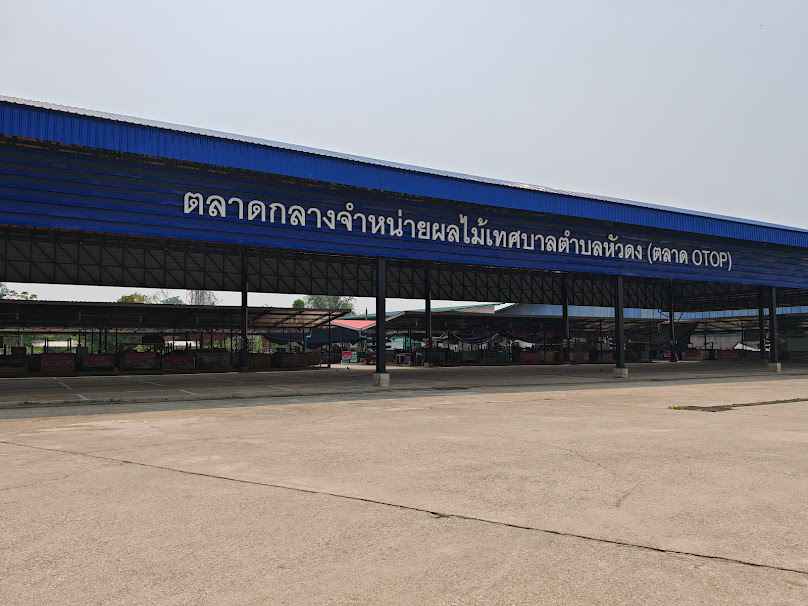 Fruit Market, Wat Hua Dong.