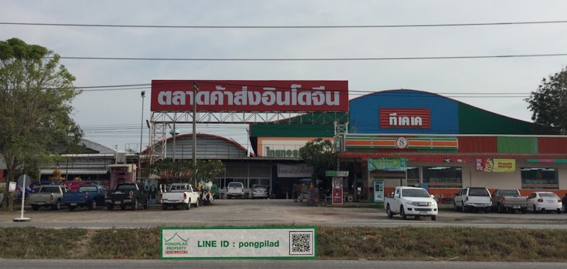 ตลาดค้าส่งอินโดจีน พิษณุโลก