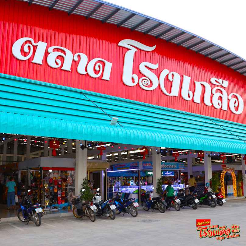 ตลาดต้นไม้ท้ายเกาะ - 2