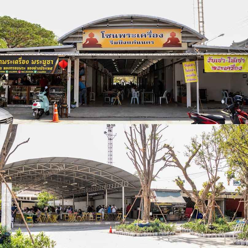 ตลาดต้นไม้​ริม​บึง​ - 4