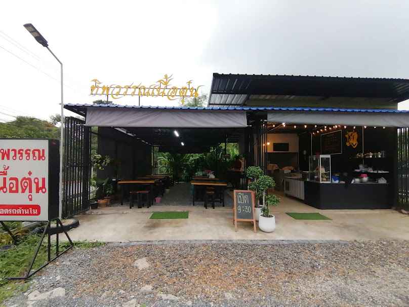 ตลาดต้นไม้ออเงิน - 4