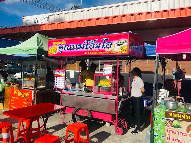 ตลาดต้นไม้ ที-การ์เด้น