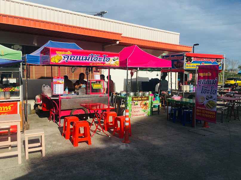 ตลาดต้นไม้ ที-การ์เด้น - 2