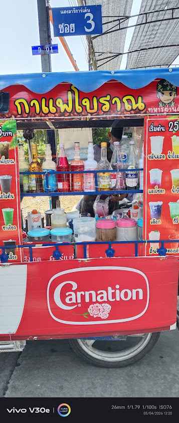 ตลาดต้นไม้ แสงอารีการ์เด้น - 2