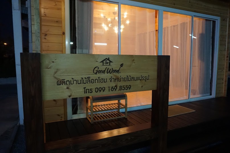 ตลาดต้นไม้ แสงอารีการ์เด้น - 4