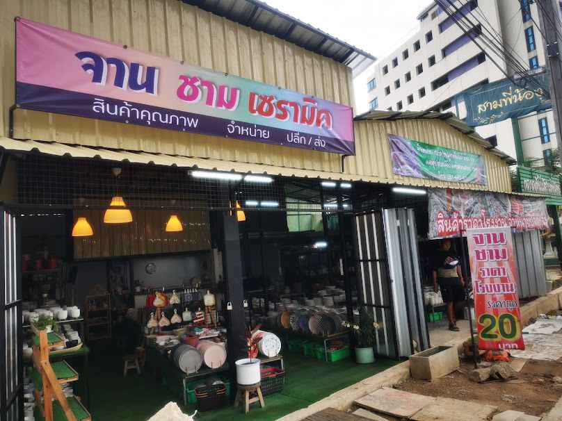 ตลาดต้นไม้ (ไม้งาม) - 2