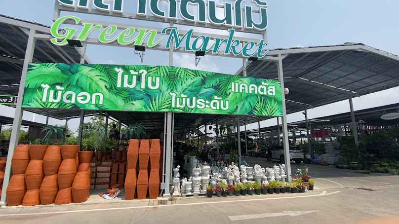 ตลาดต้นไม้ Green Market โฮมโปรระยอง - 3