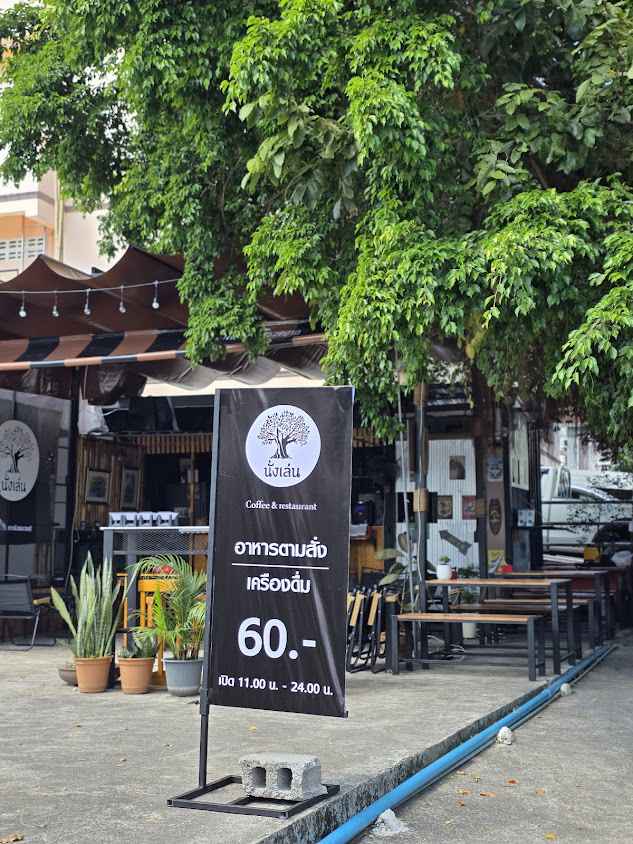 Thawisman Market