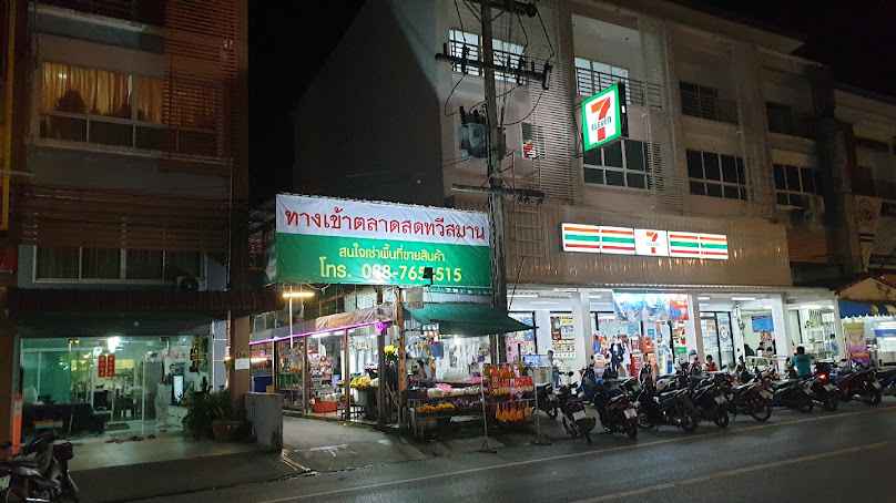 Thawisman Market - 2
