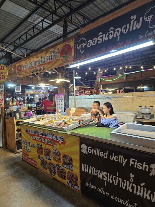 ตลาดนัดกลางคืนแซทวัน