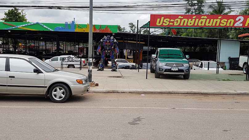 ตลาดนัดการเกษตรหน้าดับเพลิง - 3