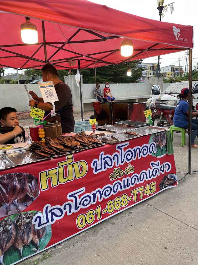 Singburi Plant Market - 3